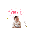 お孫ちゃんスタンプ（個別スタンプ：8）