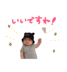 お孫ちゃんスタンプ（個別スタンプ：12）