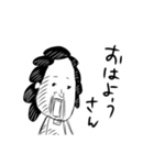 シュールマダム（個別スタンプ：1）