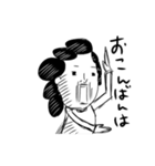 シュールマダム（個別スタンプ：2）