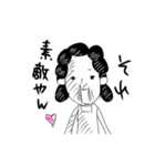 シュールマダム（個別スタンプ：4）