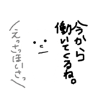 しろいものたち。（個別スタンプ：3）