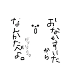 しろいものたち。（個別スタンプ：4）