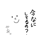 しろいものたち。（個別スタンプ：5）