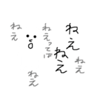 しろいものたち。（個別スタンプ：6）