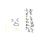 しろいものたち。（個別スタンプ：7）