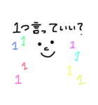 しろいものたち。（個別スタンプ：8）