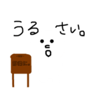 しろいものたち。（個別スタンプ：9）