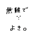 しろいものたち。（個別スタンプ：10）