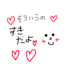 しろいものたち。（個別スタンプ：11）