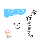 しろいものたち。（個別スタンプ：13）