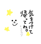 しろいものたち。（個別スタンプ：15）