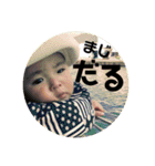 りんころあんころ2（個別スタンプ：5）