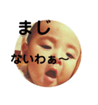りんころあんころ2（個別スタンプ：26）