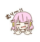 我らがおむつ動物園！（個別スタンプ：15）