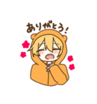 我らがおむつ動物園！（個別スタンプ：21）