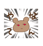 我らがおむつ動物園！（個別スタンプ：39）