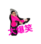 Greatだいし（個別スタンプ：3）