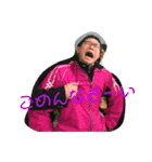 Greatだいし（個別スタンプ：5）