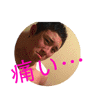 Greatだいし（個別スタンプ：16）