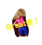 Greatだいし（個別スタンプ：18）