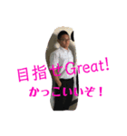 Greatだいし（個別スタンプ：24）