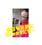Greatだいし（個別スタンプ：25）