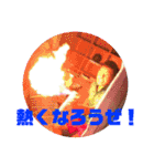 Greatだいし（個別スタンプ：26）