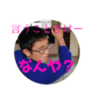 Greatだいし（個別スタンプ：31）