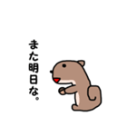 野生の動物たちスタンプ（個別スタンプ：7）