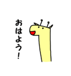 野生の動物たちスタンプ（個別スタンプ：8）