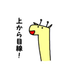 野生の動物たちスタンプ（個別スタンプ：9）