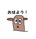 野生の動物たちスタンプ（個別スタンプ：12）