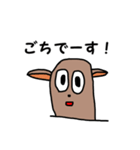 野生の動物たちスタンプ（個別スタンプ：14）