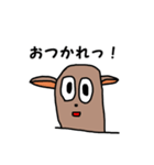 野生の動物たちスタンプ（個別スタンプ：15）