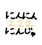 数字だってだじゃれ（個別スタンプ：2）