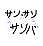 数字だってだじゃれ（個別スタンプ：3）