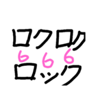 数字だってだじゃれ（個別スタンプ：4）