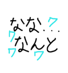 数字だってだじゃれ（個別スタンプ：5）