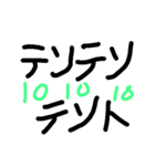 数字だってだじゃれ（個別スタンプ：7）