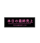 アパレル販売員向けスタンプ（個別スタンプ：1）