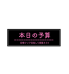 アパレル販売員向けスタンプ（個別スタンプ：2）