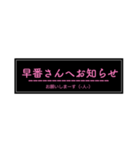 アパレル販売員向けスタンプ（個別スタンプ：4）