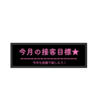 アパレル販売員向けスタンプ（個別スタンプ：6）