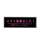 アパレル販売員向けスタンプ（個別スタンプ：8）