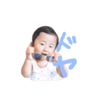 陽向part2（個別スタンプ：1）