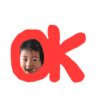 陽向part2（個別スタンプ：4）