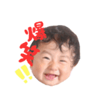 陽向part2（個別スタンプ：20）