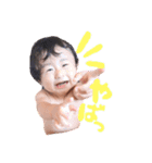 陽向part2（個別スタンプ：22）