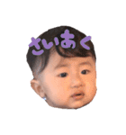 陽向part2（個別スタンプ：23）